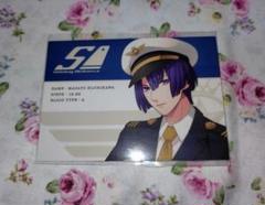 うたプリ　真斗　シャイニングエアライン　カード　BSC