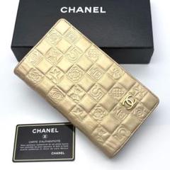【良品✨Gカード付✨早い者勝ち】シャネル アイコンライン 長財布