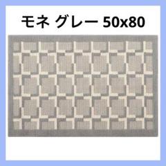玄関マット ラグ ドアマット 滑り止め カーペット 室内室外