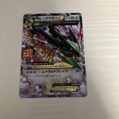 レックウザEX1枚 MレックウザEX1枚 Yahoo!オークション - ポケモン カード MレックウザEX SR 1st