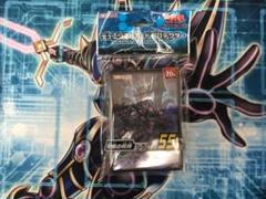遊戯王 スリーブ カードプロテクター 暗黒の呪縛 55枚
