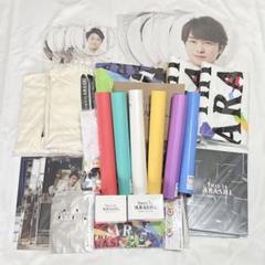 ThisisARASHI Live 2020嵐グッズ43点まとめ売り - メルカリ