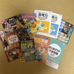チャレンジ5年生 思考力トレーニング 漢字辞典 漢字ポスター他