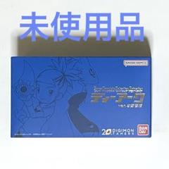 デジモンテイマーズ ディーアーク SCSA Ver.牧野留姫 未使用品