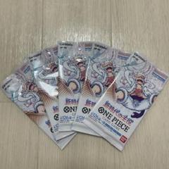 新時代の主役 未開封パック　まとめ売り