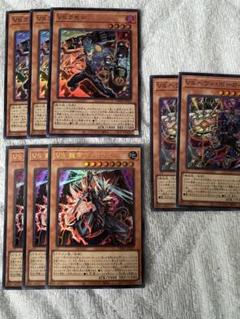 VSラゼン　マッドラヴ　ヘヴィボーガー他　ヴァンキッシュソウル　パーツ Amazon.co.jp: 遊戯王カード VS ヘヴィ・ボーガー