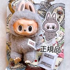 正規品　ExcitingMacaronぬいぐるみSesame Bean THE MONSTERS Exciting Macaron ぬいぐるみシリーズSesame Bean