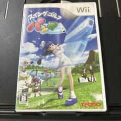 ✅スイングゴルフ パンヤ