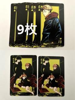 呪術廻戦 トランプ ♣︎J 伏黒恵 168枚 呪術廻戦 トランプ ♣︎J 伏黒恵 168枚