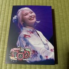 ハラミちゃん音祭り2021~暑中お見米申し上げるぬ! ~ in