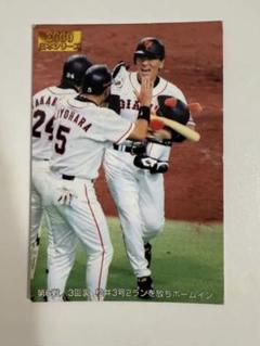 2000年 カルビープロ野球カード レアカードセット　13枚　松井秀喜　上原浩治 Yahoo!オークション -「プロ野球チップスカード 2000」の落札