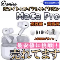 MaCa Pro ホワイト Bluetoothイヤホン 最安 高性能 高品質