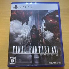 FINAL FANTASY XVI FF16