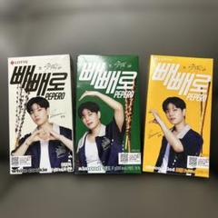 スキズ ペペロ スンミン　箱入梱包　straykids