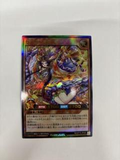 遊戯王ラッシュデュエル　七宝神ー良財　ORR2枚+SE＆七宝船セット Amazon.co.jp: 遊戯王ラッシュデュエル セブンスロード