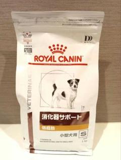 26.01 ロイヤルカナン 消化器サポート 低脂肪 小型犬用 1kg