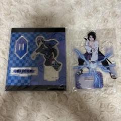 NARUTO うちはサスケ アクスタ まとめ売り