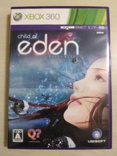 Xbox360 child of eden チャイルド オブ エデン