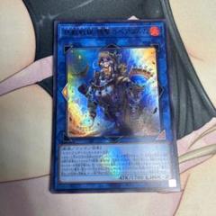 遊戯王　白の物語　鉄獣戦線　ウルトラ　3枚セット 鉄獣戦線 白の物語 各3枚-超特価購物 サイト