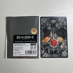 美品 デスノート ブロマイドコレクション カード 夜神月 L DEATHNOTE DEATH NOTE トレーディングカード デスノート 夜神月 DN3-59