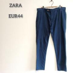 ザラ 【EUR44】 ボトムス カジュアルパンツ ストレッチ テーパード 無地