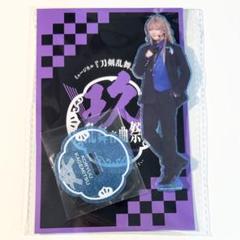 長田光平 グッズ まとめ売り 2025年最新】長田光平の人気アイテム - メルカリ