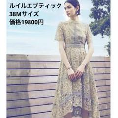 2024年最新】ruirue boutique レースの人気アイテム - メルカリ