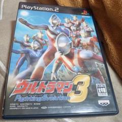 ウルトラマン Fighting Evolution 3