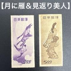 2025年最新】大日本帝国郵便 切手の人気アイテム - メルカリ