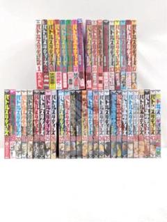 バトルスタディーズ全巻(1-43) 初版多数、帯多数 バトルスタディーズ 1-43巻 既刊全巻セット 美品です