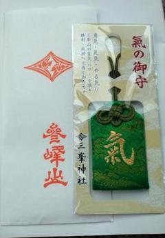 希少品 激レア あの花 ここさけ 空青 三峯神社 コラボ 缶バッジ