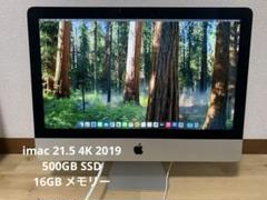 iMac 21.5インチ4K 500GB 16GB A2116 SSD