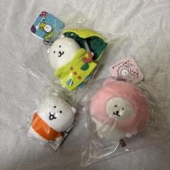 【メルカリ便】ナガノキャラクターズ 3点セット／アボカド 桃 マッチョ ナガノのくま アボカドぬいぐるみ 桃と踊るマスコット