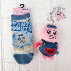 激レア！即完売品おぱんちゅうさぎマスコットチャーム＆靴下セット【アベイル限定】