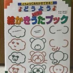 2025年最新】おすもうくまちゃんの人気アイテム - メルカリ
