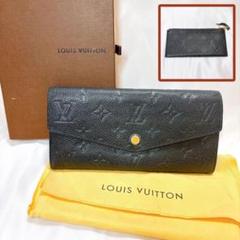 LOUIS VUITTON✨【美品】　【セット】長財布　モノグラム　ウォレット