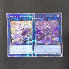 遊戯王