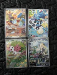 2025年最新】マイナン ポケモンカードの人気アイテム - メルカリ