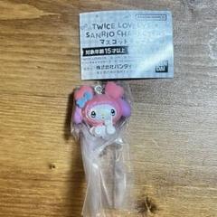 TWICE 8周年サンリオコラボ　ツウィ×キキララ　マスコットチャーム TWICE サンリオ バッグチャーム ツブリー キキララ ツウィ