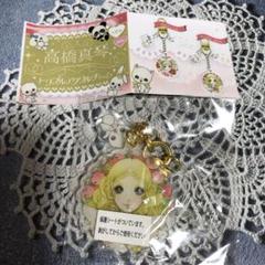 みみさん専用　高橋真琴　新品　ウォールキャンバス　3点 2025年最新】高橋真琴グッズの人気アイテム - メルカリ