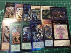 2025年最新】遊戯王 レリーフ まとめの人気アイテム - メルカリ