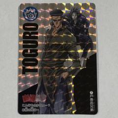 幽遊白書　幽⭐︎遊⭐︎白⭐︎書　カードダス　アニメ30周年記念　戸愚呂兄弟　新規カード