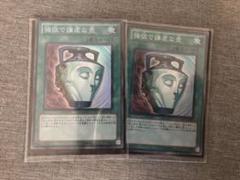 強欲で謙虚な壺 2枚(デュエリストレボリューション)