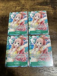 2025年最新】しらほし vジャンプの人気アイテム - メルカリ