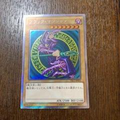 PSA10 遊戯王 ブラック・マジシャン エクストラシークレット ex 2025年最新】ブラック・マジシャン エクストラシークレットの