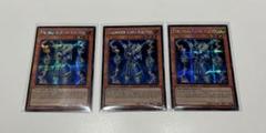 遊戯王 3枚セット 雷王 ライオウ Special Red-Version 遊戯王 3枚セット 雷王 ライオウ Special Red-Version