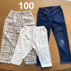パンツ まとめ売り 100 ユニクロ GU デニム チェックパンツ