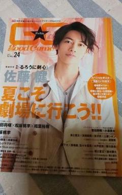 2025年最新】佐藤健雑誌の人気アイテム - メルカリ
