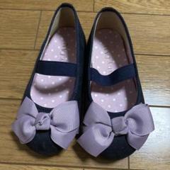 【週末限定】any FAM ネイビー リボン付きバレエシューズ 16サイズ