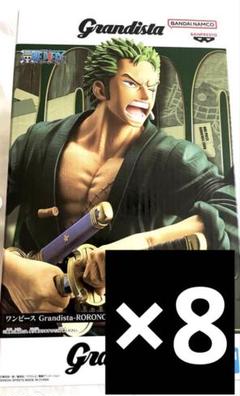 グランディスタ　ゾロ6個セット 楽天市場】ワンピース Grandista THE GRANDLINE MEN RORONOA